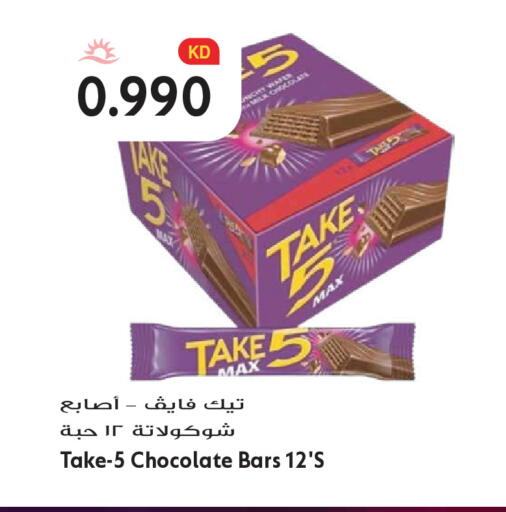 available at Grand Hyper in Kuwait - Kuwait City