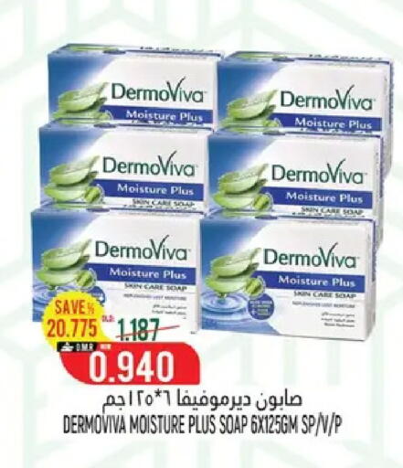 available at حور العين هايبرماركت in عُمان - صُحار‎