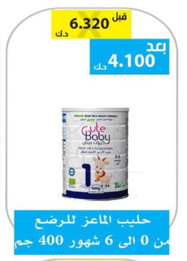available at الجمعية التعاونية لجمعية المستهلك بوزارة الدفاع  in الكويت - مدينة الكويت