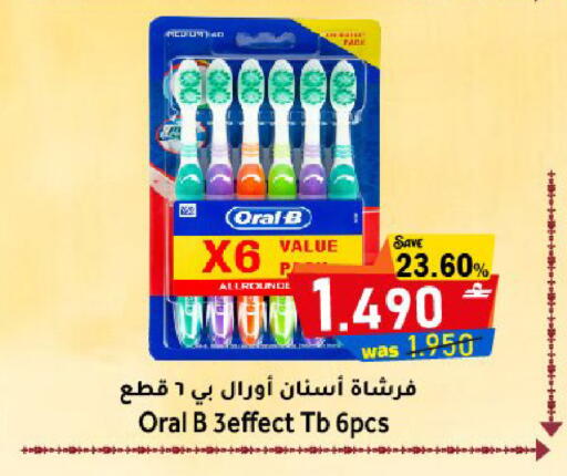 available at مركز المزن للتسوق in عُمان - مسقط‎