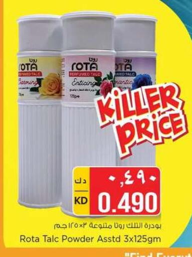 available at Nesto Hypermarkets in Kuwait - Ahmadi Governorate