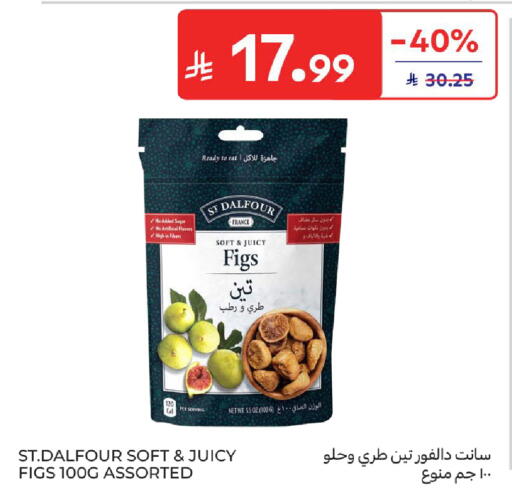 available at كارفور in مملكة العربية السعودية, السعودية, سعودية - المنطقة الشرقية