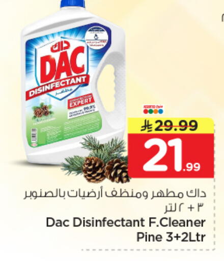 available at Nesto in KSA, Saudi Arabia, Saudi - Al Hasa