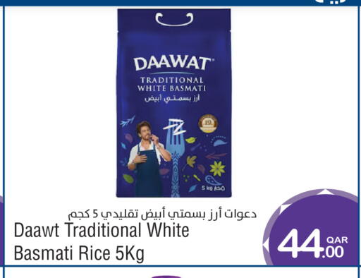 available at ميغا مارت in قطر - الخور