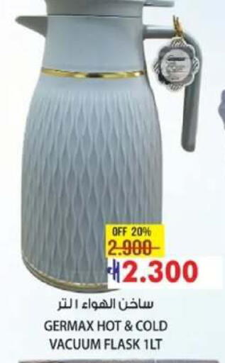 available at Muscat Golden Hypermarket in Oman - Sohar