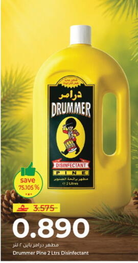 available at Makkah Hypermarket in Oman - Salalah