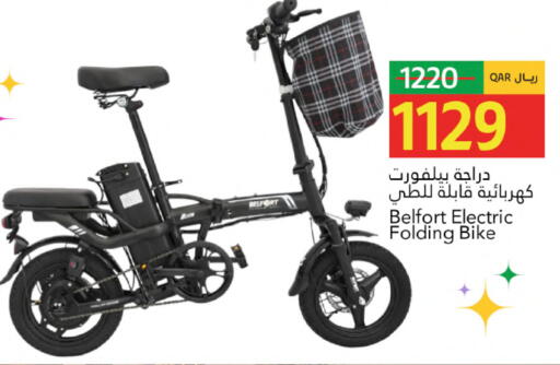 available at Gulf Food Center in Qatar - Al Khor