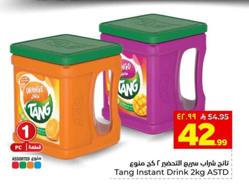 Orange available at هايبر الوفاء in مملكة العربية السعودية, السعودية, سعودية - الخرج