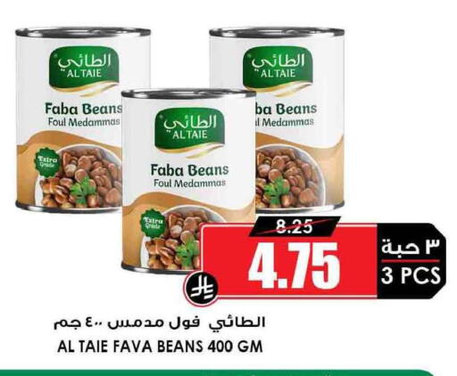 available at Prime Supermarket in KSA, Saudi Arabia, Saudi - Arar