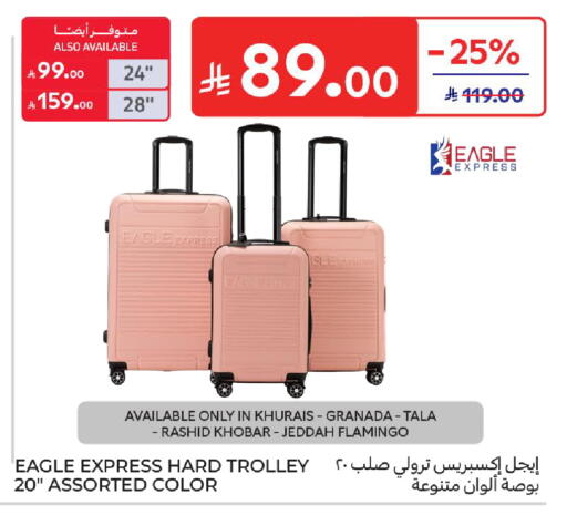 available at كارفور in مملكة العربية السعودية, السعودية, سعودية - بريدة