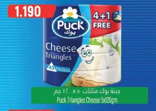 available at حور العين هايبرماركت in عُمان - مسقط‎