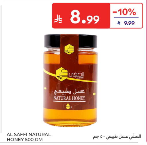 available at Carrefour in KSA, Saudi Arabia, Saudi - Buraidah