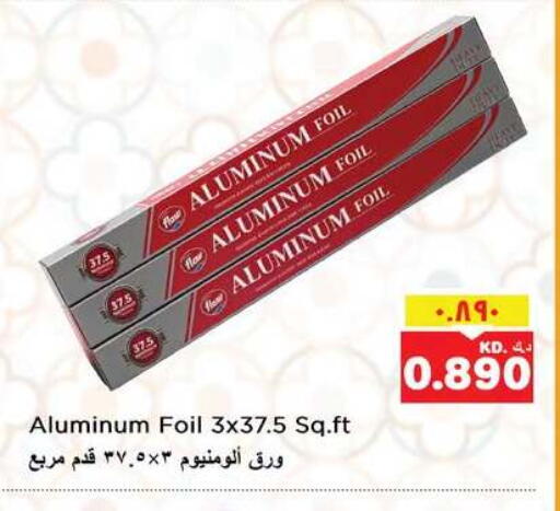 available at Nesto Hypermarkets in Kuwait - Ahmadi Governorate