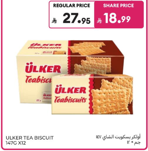 available at كارفور in مملكة العربية السعودية, السعودية, سعودية - بريدة