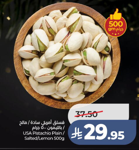 Lemon available at LULU Hypermarket in KSA, Saudi Arabia, Saudi - Jubail