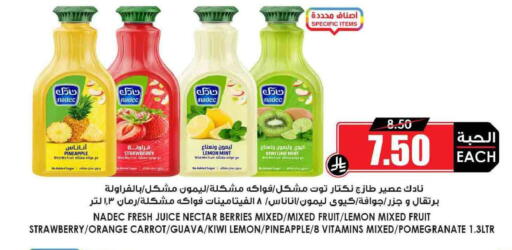 Pineapple Strawberry Lemon Kiwi Orange Guava Pomegranate Mint Carrot available at أسواق النخبة in مملكة العربية السعودية, السعودية, سعودية - الأحساء‎