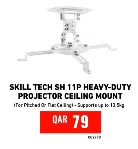 available at ديجيتال زون للتجارة in قطر - الدوحة