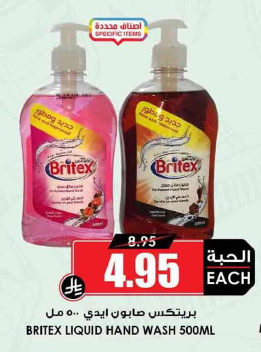 available at أسواق النخبة in مملكة العربية السعودية, السعودية, سعودية - مكة المكرمة
