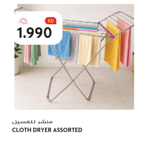 available at Grand Hyper in Kuwait - Kuwait City