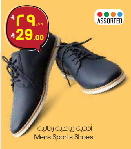 available at ستي فلاور in مملكة العربية السعودية, السعودية, سعودية - سكاكا