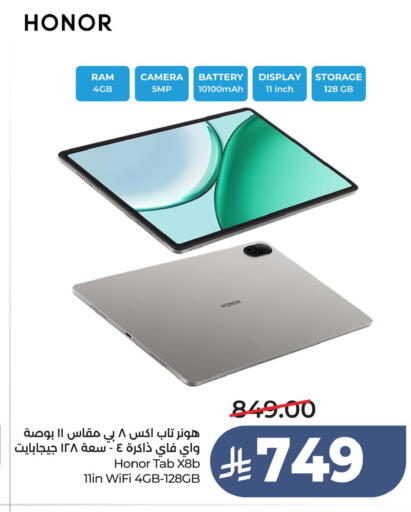 available at لولو هايبرماركت in مملكة العربية السعودية, السعودية, سعودية - الخبر‎
