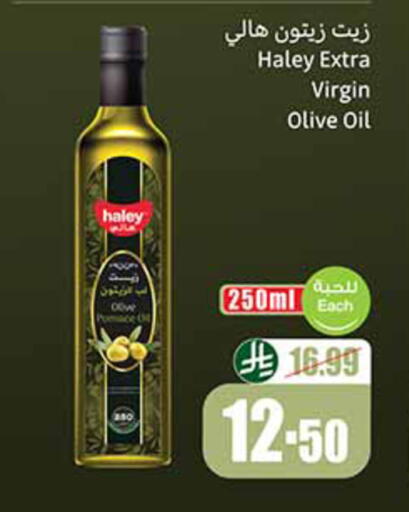 available at Othaim Markets in KSA, Saudi Arabia, Saudi - Al Hasa