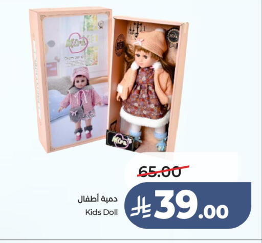 available at LULU Hypermarket in KSA, Saudi Arabia, Saudi - Jubail