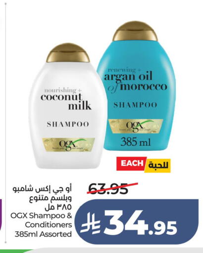 Coconut available at لولو هايبرماركت in مملكة العربية السعودية, السعودية, سعودية - الخبر‎