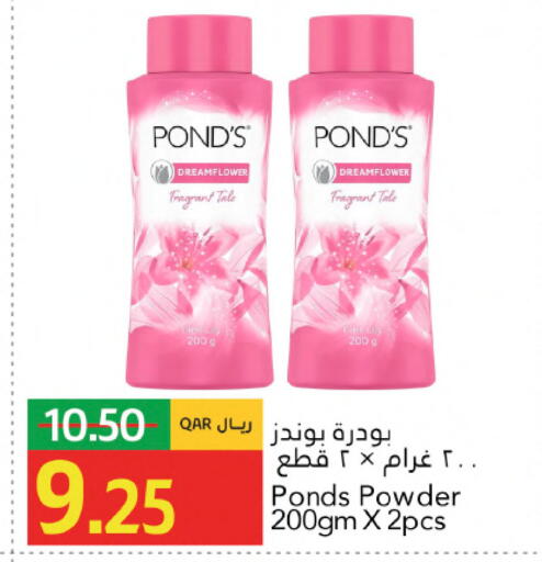 available at Gulf Food Center in Qatar - Al Khor