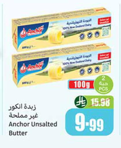 available at Othaim Markets in KSA, Saudi Arabia, Saudi - Buraidah