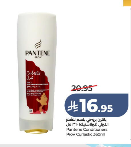 available at لولو هايبرماركت in مملكة العربية السعودية, السعودية, سعودية - الخبر‎
