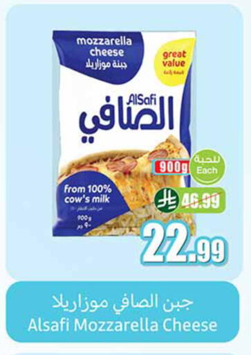 available at أسواق عبد الله العثيم in مملكة العربية السعودية, السعودية, سعودية - الدوادمي