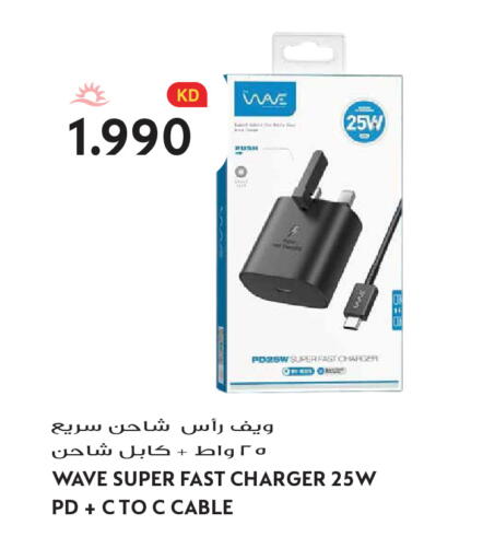 available at Grand Hyper in Kuwait - Kuwait City