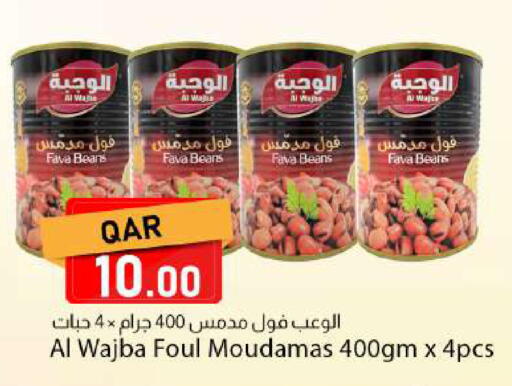available at Dana Market in Qatar - Al Rayyan