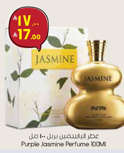 available at City Flower in KSA, Saudi Arabia, Saudi - Al Hasa