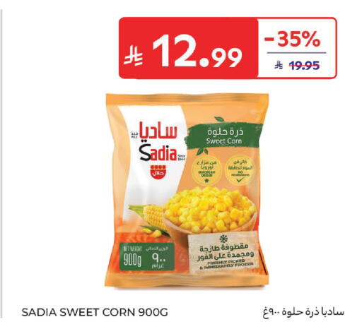 available at كارفور in مملكة العربية السعودية, السعودية, سعودية - بريدة