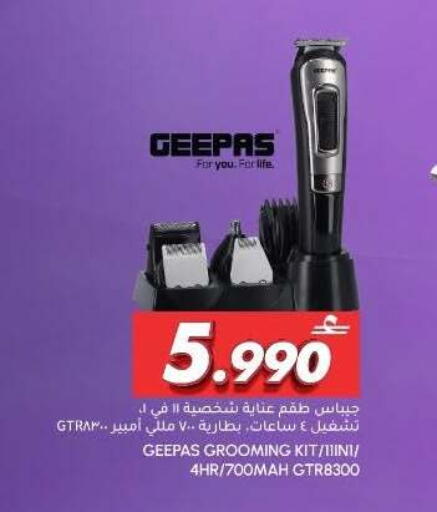 available at الميرة in عُمان - صُحار‎