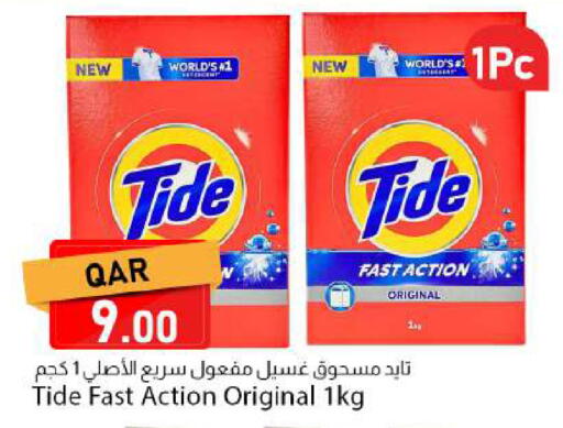 available at Dana Market in Qatar - Al Rayyan