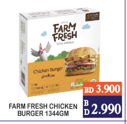 available at سيتي مارت in البحرين