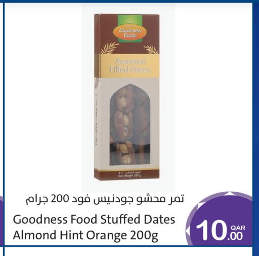 Orange available at ميغا مارت in قطر - الخور