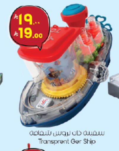 available at City Flower in KSA, Saudi Arabia, Saudi - Jubail