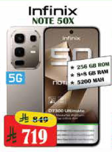 available at City Flower in KSA, Saudi Arabia, Saudi - Riyadh