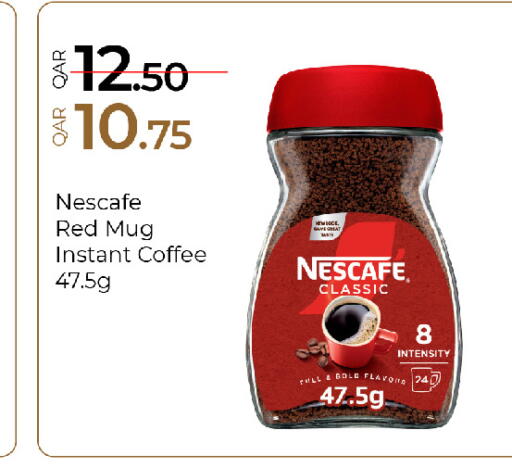 available at جي-ماكس هايبرماركت in قطر - الريان