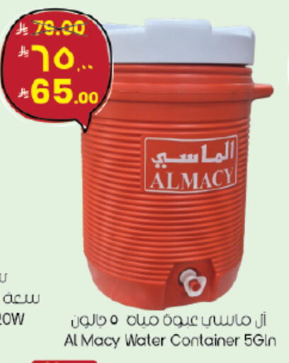 available at City Flower in KSA, Saudi Arabia, Saudi - Hail