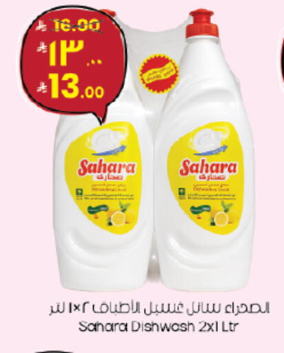 available at City Flower in KSA, Saudi Arabia, Saudi - Jubail
