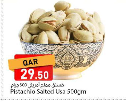 available at Dana Market in Qatar - Al Rayyan
