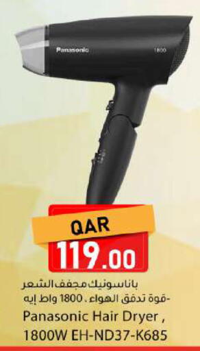 available at Dana Market in Qatar - Al Rayyan