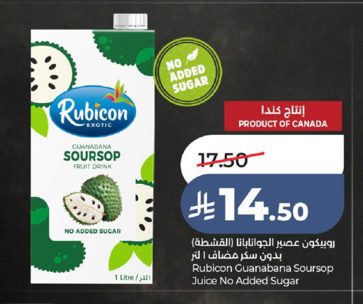 Soursop available at LULU Hypermarket in KSA, Saudi Arabia, Saudi - Hail