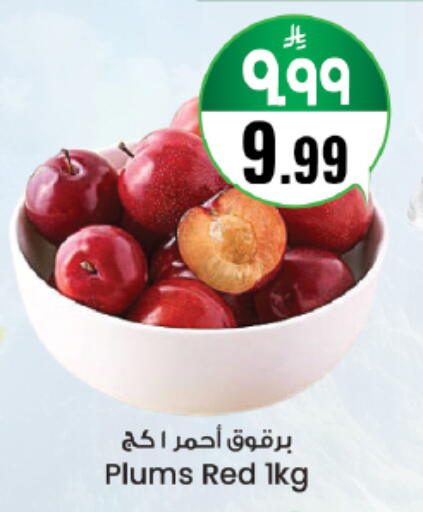 Plums available at City Flower in KSA, Saudi Arabia, Saudi - Jubail