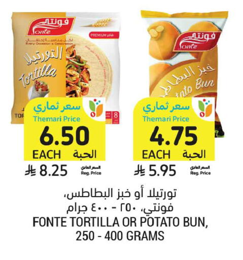 Potato available at أسواق التميمي in مملكة العربية السعودية, السعودية, سعودية - عنيزة